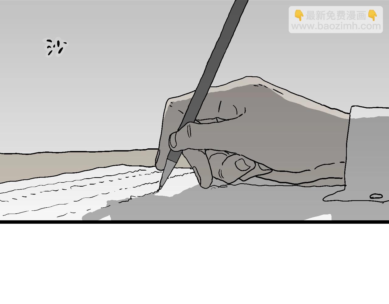 人類進化論 - 第62話 蜘蛛男（一）(1/3) - 6