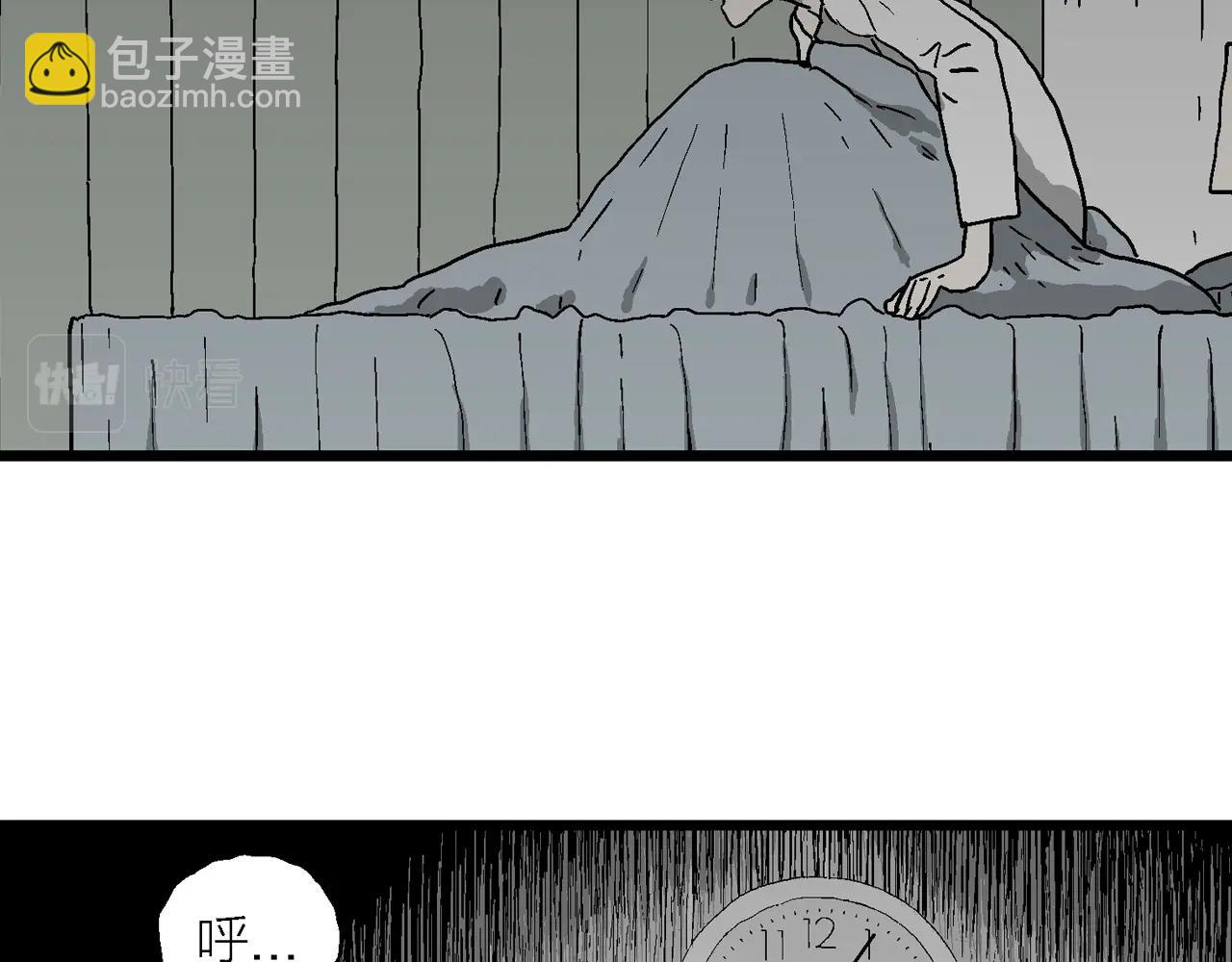 人類進化論 - 第62話 蜘蛛男（一）(2/3) - 8