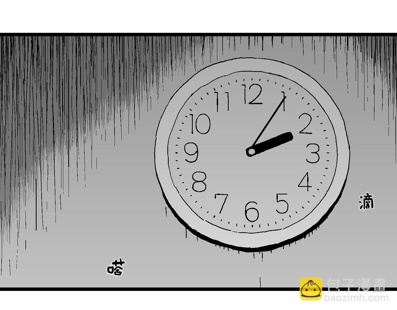 人類進化論 - 第62話 蜘蛛男（一）(2/3) - 2