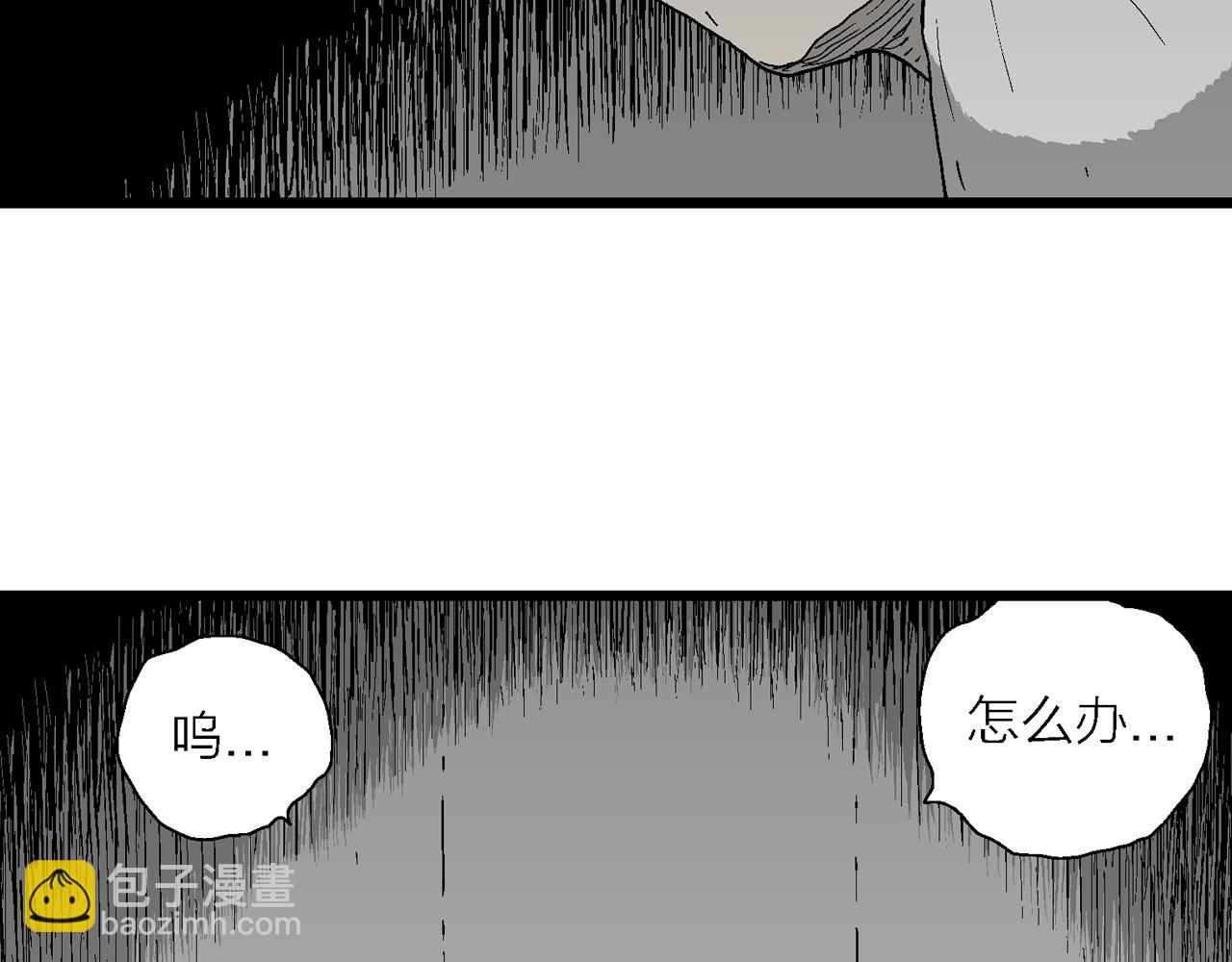 人類進化論 - 第62話 蜘蛛男（一）(2/3) - 4