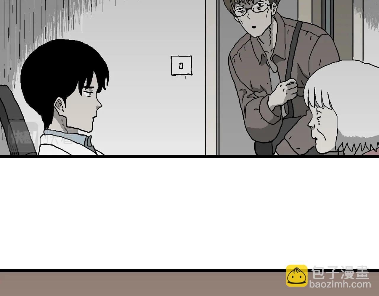 人類進化論 - 第62話 蜘蛛男（一）(2/3) - 4