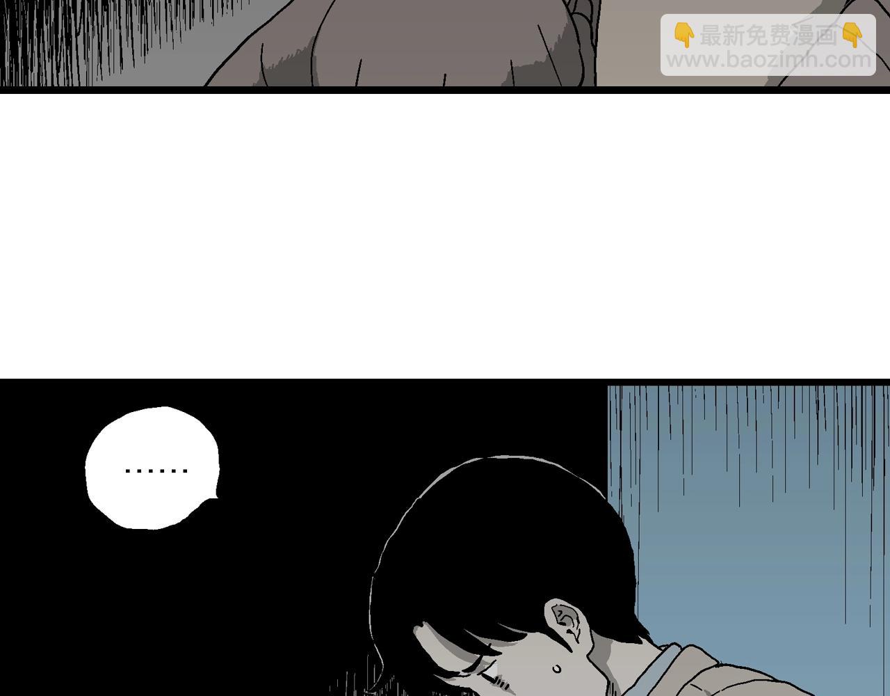 人類進化論 - 第62話 蜘蛛男（一）(2/3) - 1