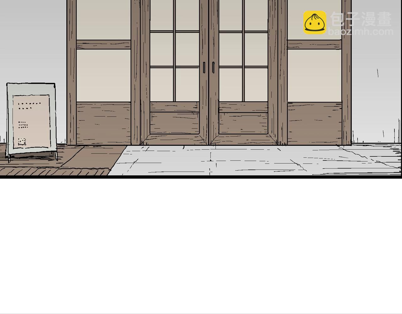 人類進化論 - 第62話 蜘蛛男（一）(2/3) - 3