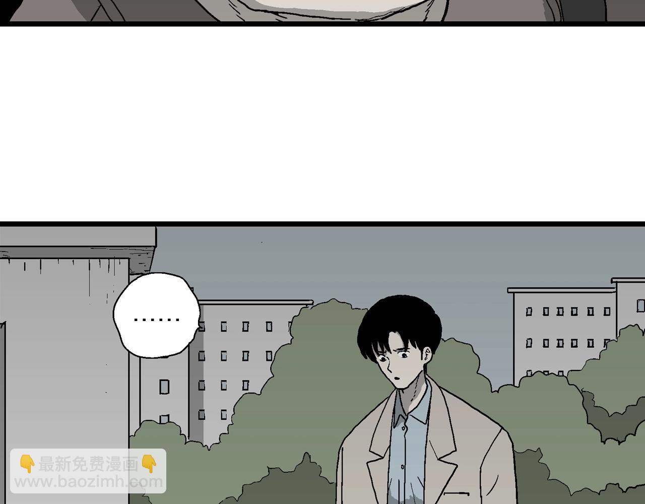 人類進化論 - 第64話 蜘蛛男（三）(3/3) - 2