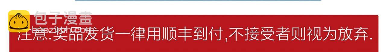 人類進化論 - 第64話 蜘蛛男（三）(3/3) - 2