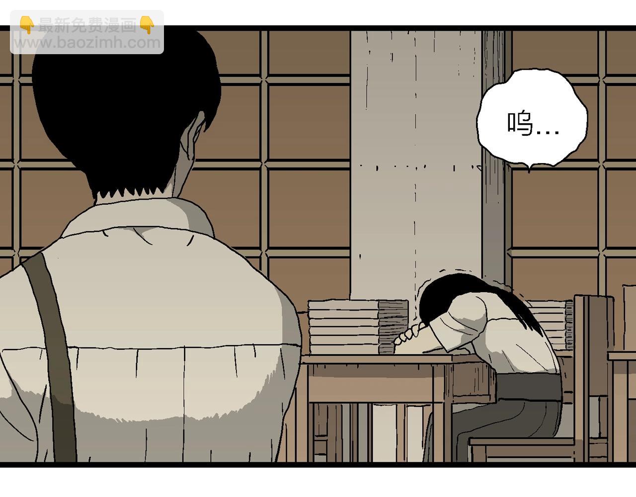 人類進化論 - 第64話 蜘蛛男（三）(2/3) - 6