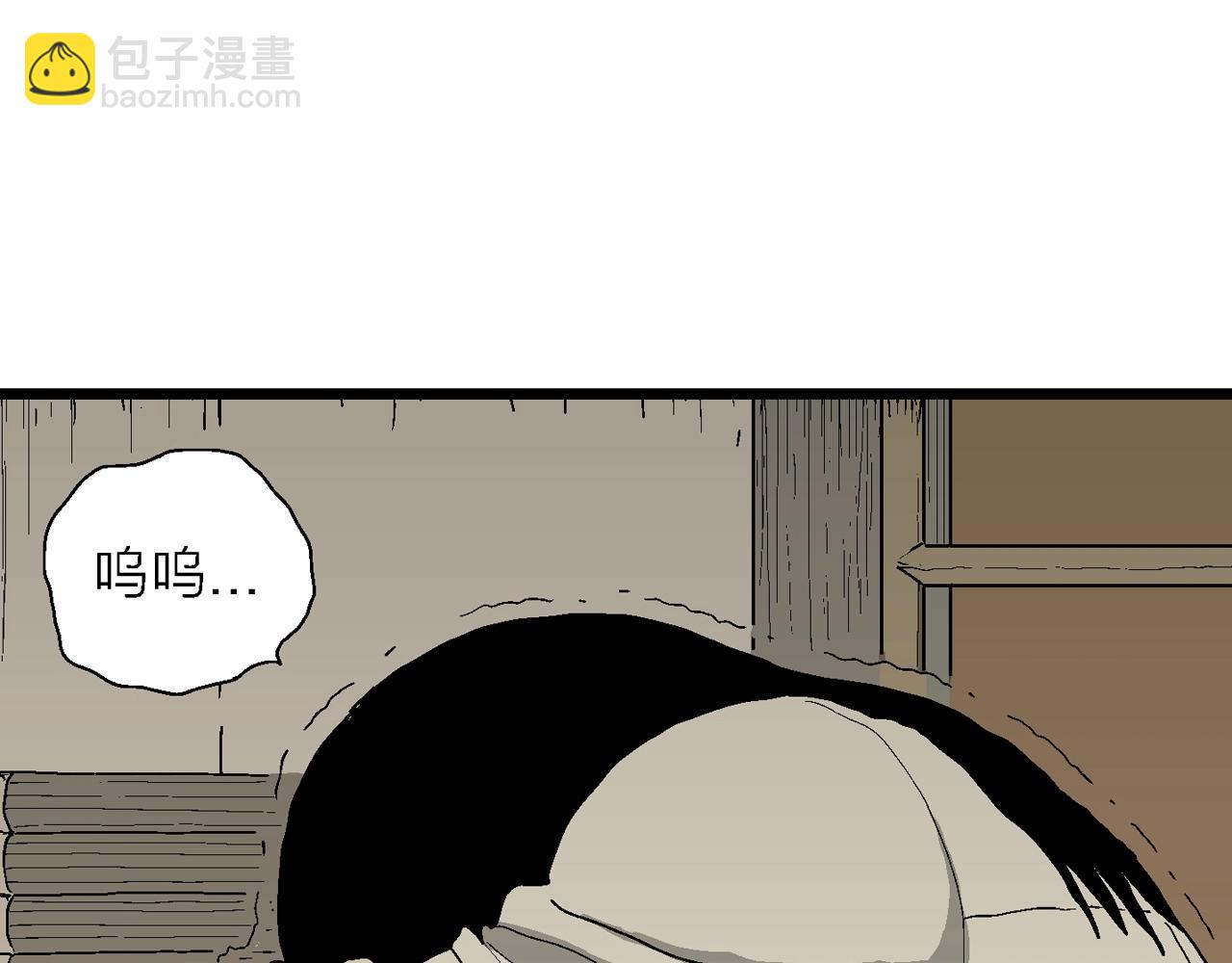 人類進化論 - 第64話 蜘蛛男（三）(2/3) - 7