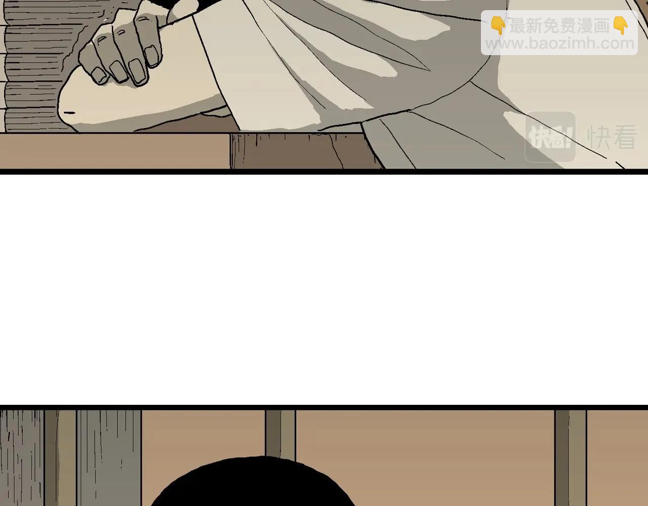 人類進化論 - 第64話 蜘蛛男（三）(2/3) - 8