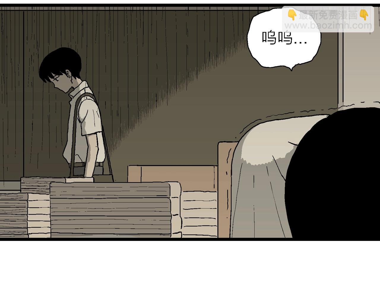 人類進化論 - 第64話 蜘蛛男（三）(2/3) - 2