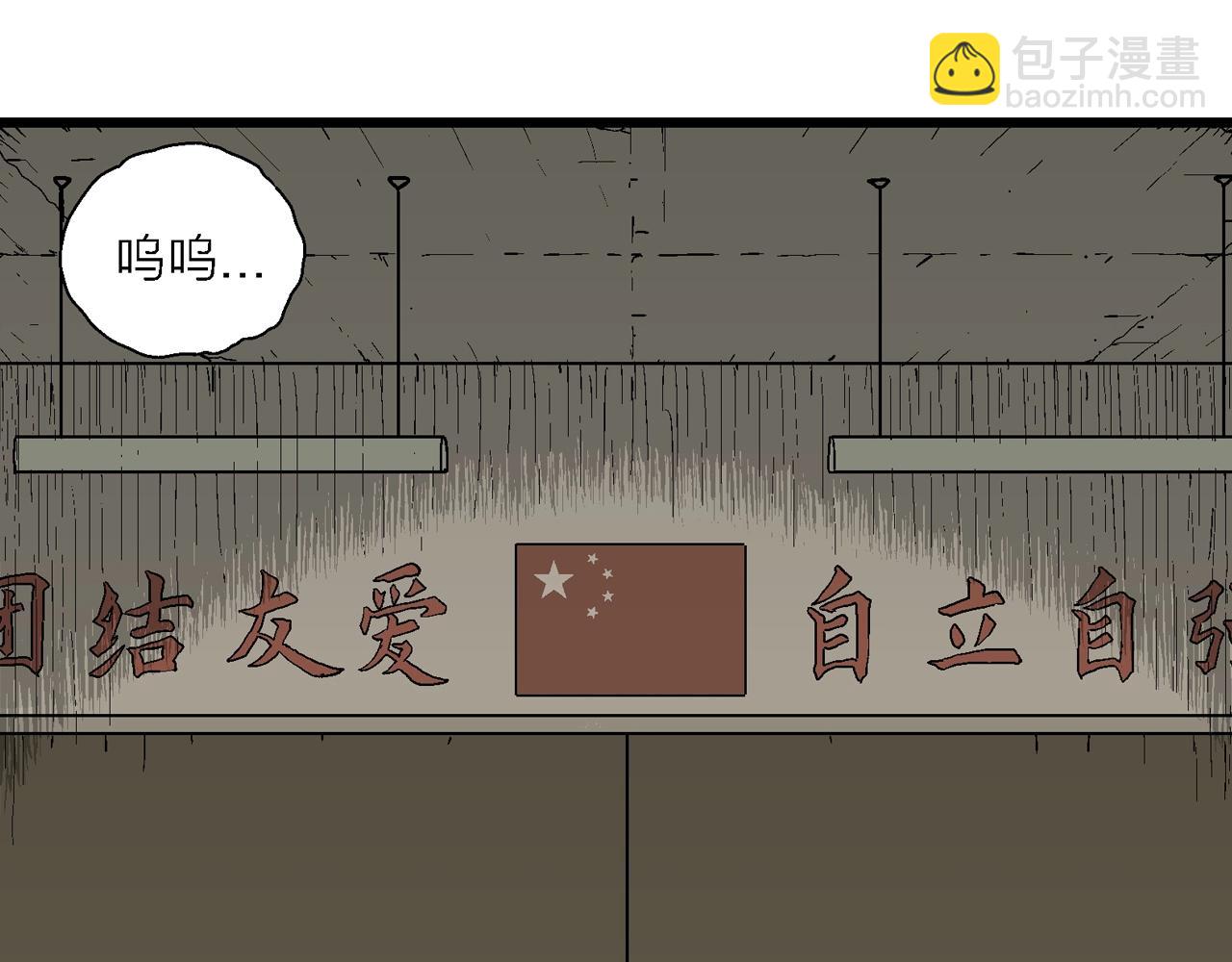 人類進化論 - 第64話 蜘蛛男（三）(2/3) - 4