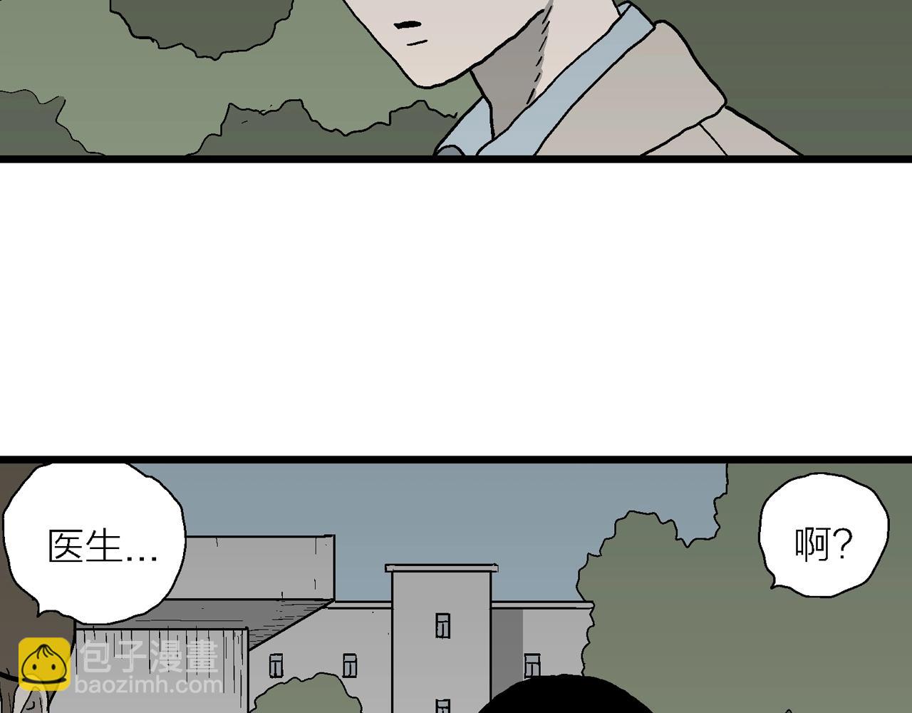 人類進化論 - 第64話 蜘蛛男（三）(2/3) - 7