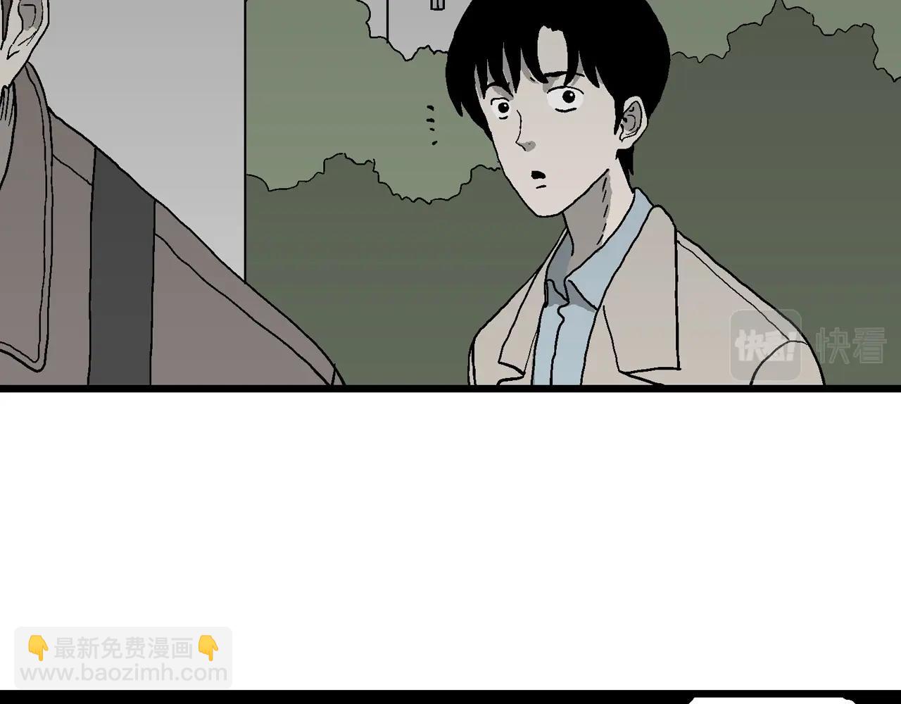 人類進化論 - 第64話 蜘蛛男（三）(2/3) - 8