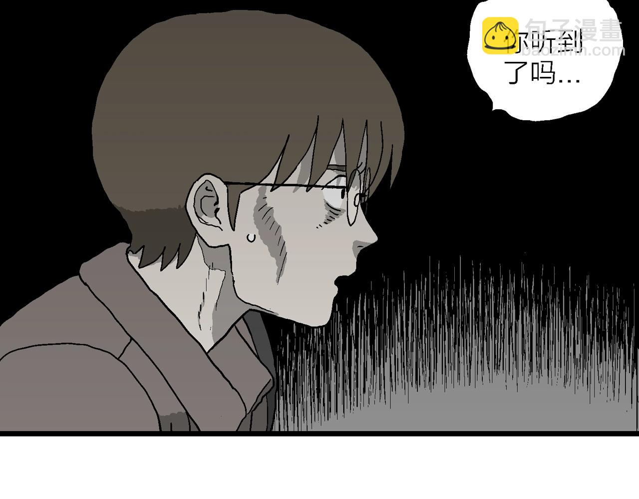 人類進化論 - 第64話 蜘蛛男（三）(2/3) - 1