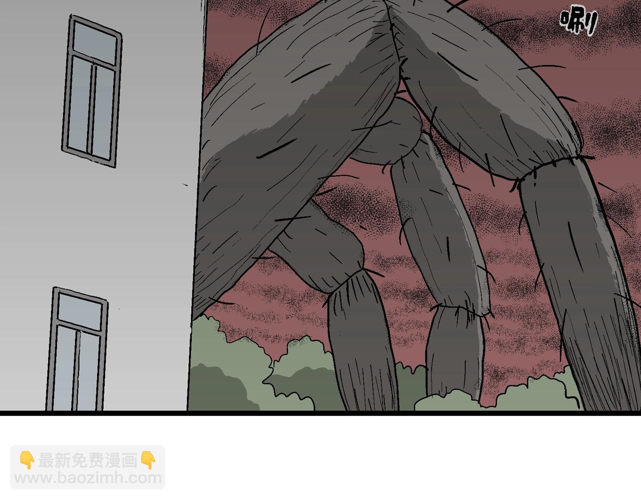 人類進化論 - 第64話 蜘蛛男（三）(2/3) - 5