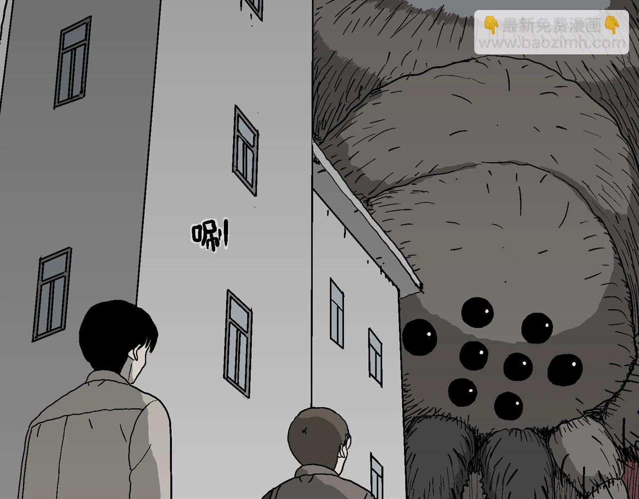 人類進化論 - 第64話 蜘蛛男（三）(2/3) - 7