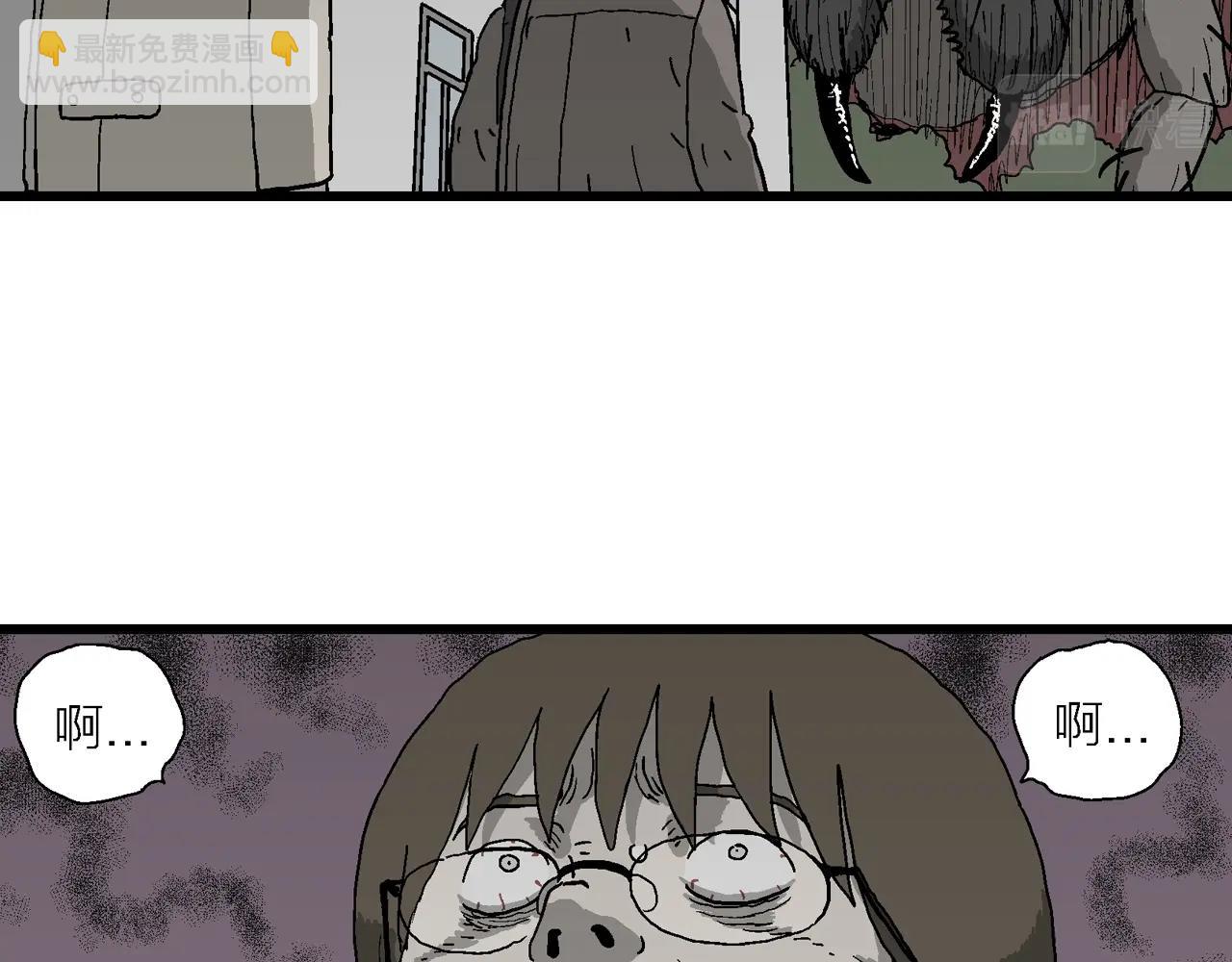 人類進化論 - 第64話 蜘蛛男（三）(2/3) - 8