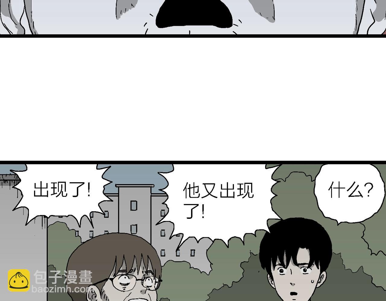 人類進化論 - 第64話 蜘蛛男（三）(2/3) - 5