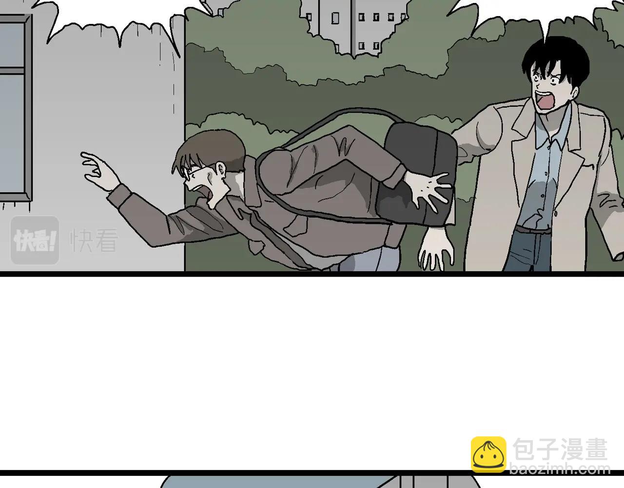 人類進化論 - 第64話 蜘蛛男（三）(2/3) - 7