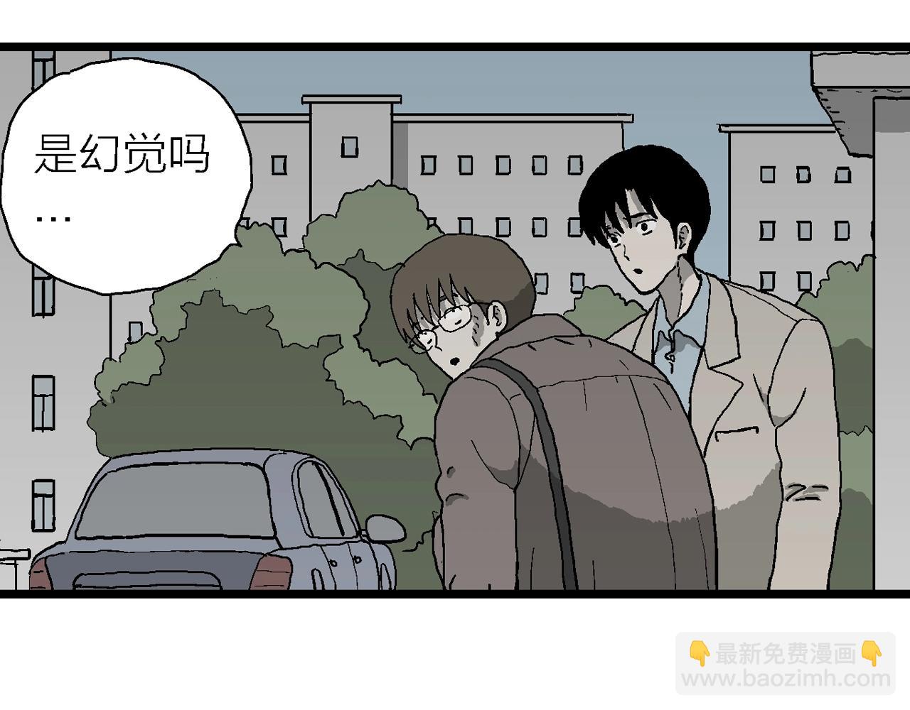 人類進化論 - 第64話 蜘蛛男（三）(2/3) - 4