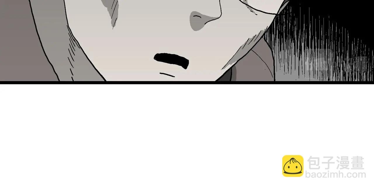 人類進化論 - 第64話 蜘蛛男（三）(2/3) - 7