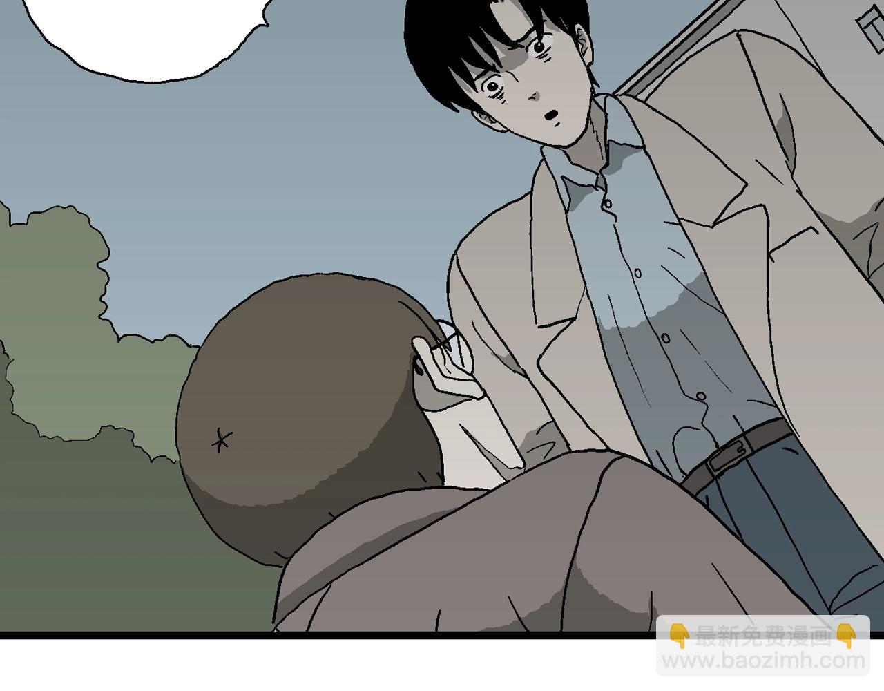 人類進化論 - 第64話 蜘蛛男（三）(2/3) - 7