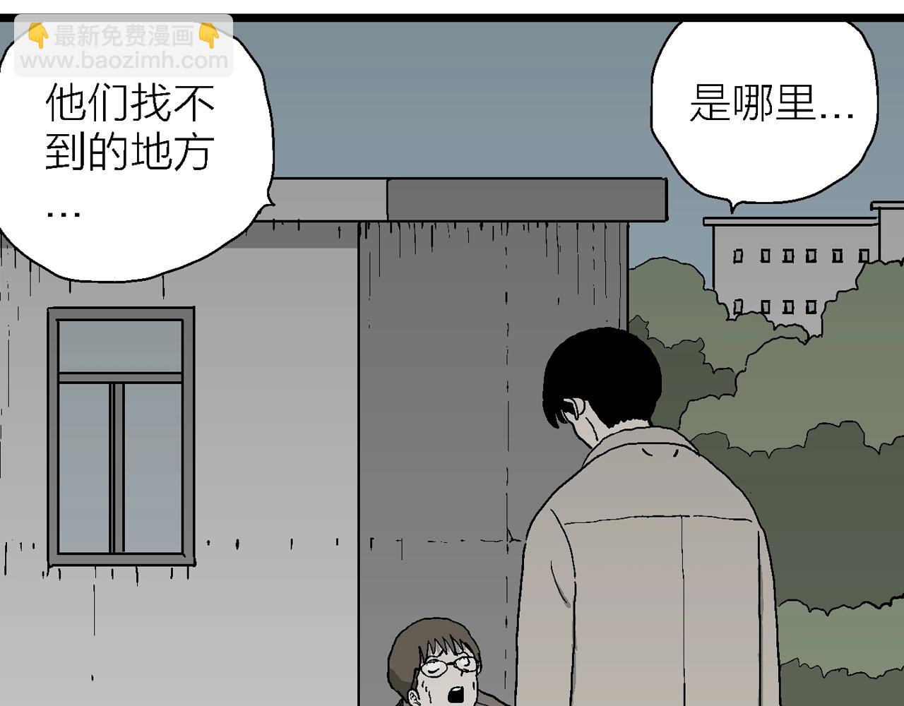 人類進化論 - 第64話 蜘蛛男（三）(2/3) - 4