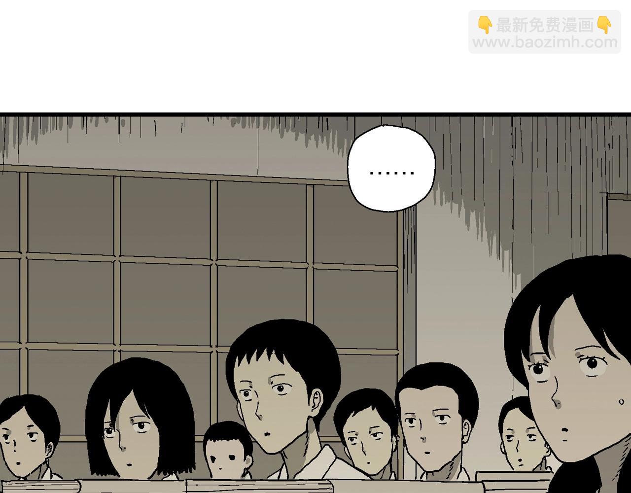 人類進化論 - 第66話 蜘蛛男（五）(3/3) - 1