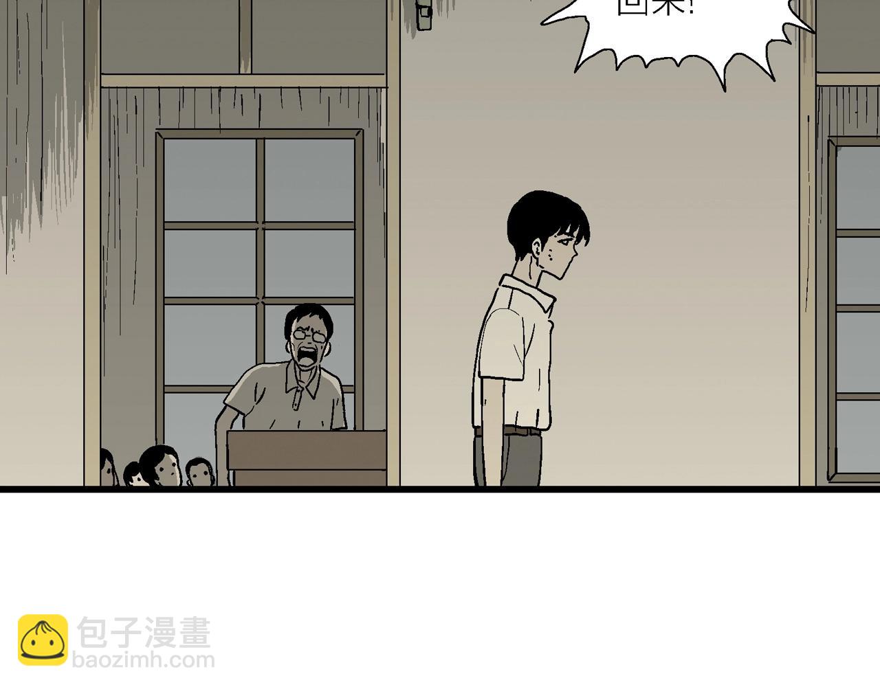 人類進化論 - 第66話 蜘蛛男（五）(3/3) - 4