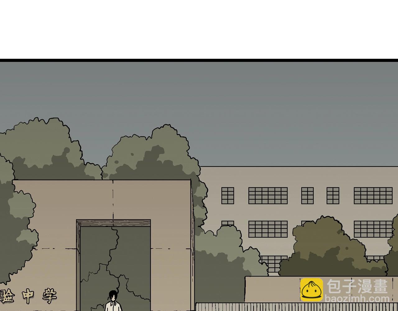 人類進化論 - 第66話 蜘蛛男（五）(3/3) - 5