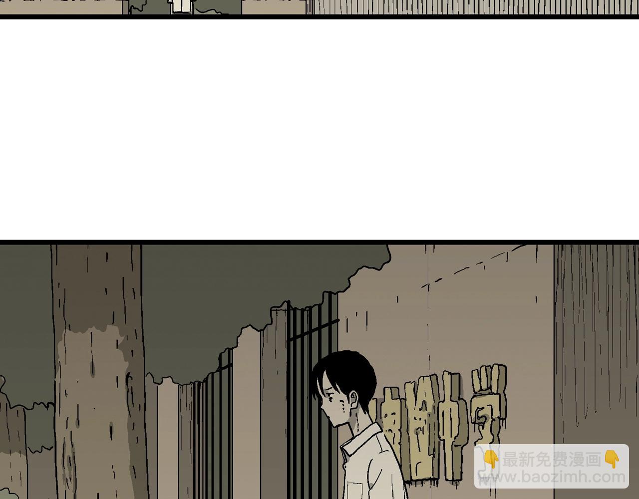 人類進化論 - 第66話 蜘蛛男（五）(3/3) - 6