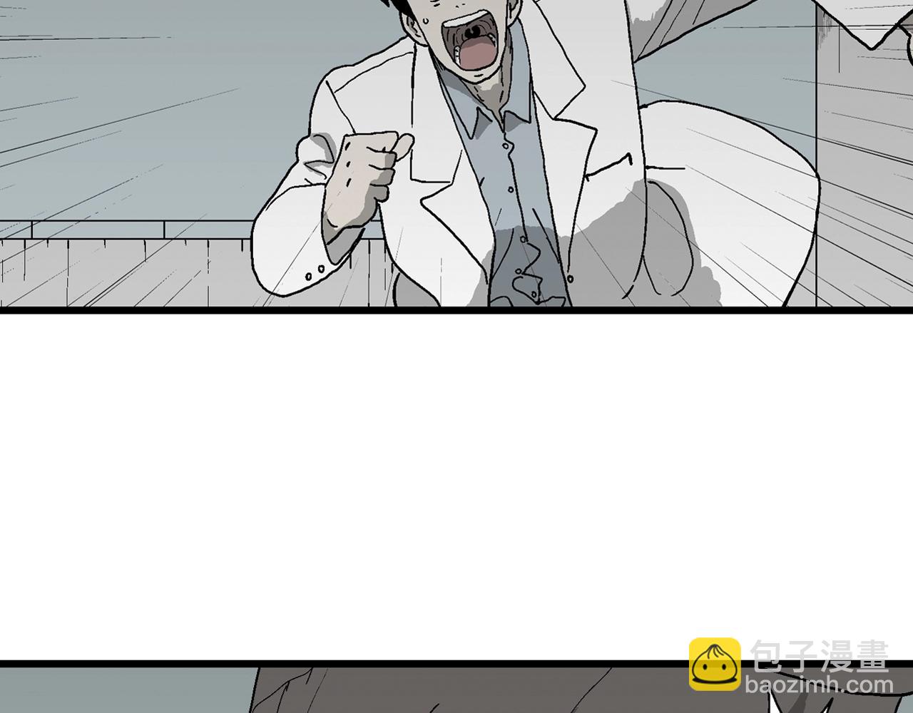 人類進化論 - 第66話 蜘蛛男（五）(1/3) - 8