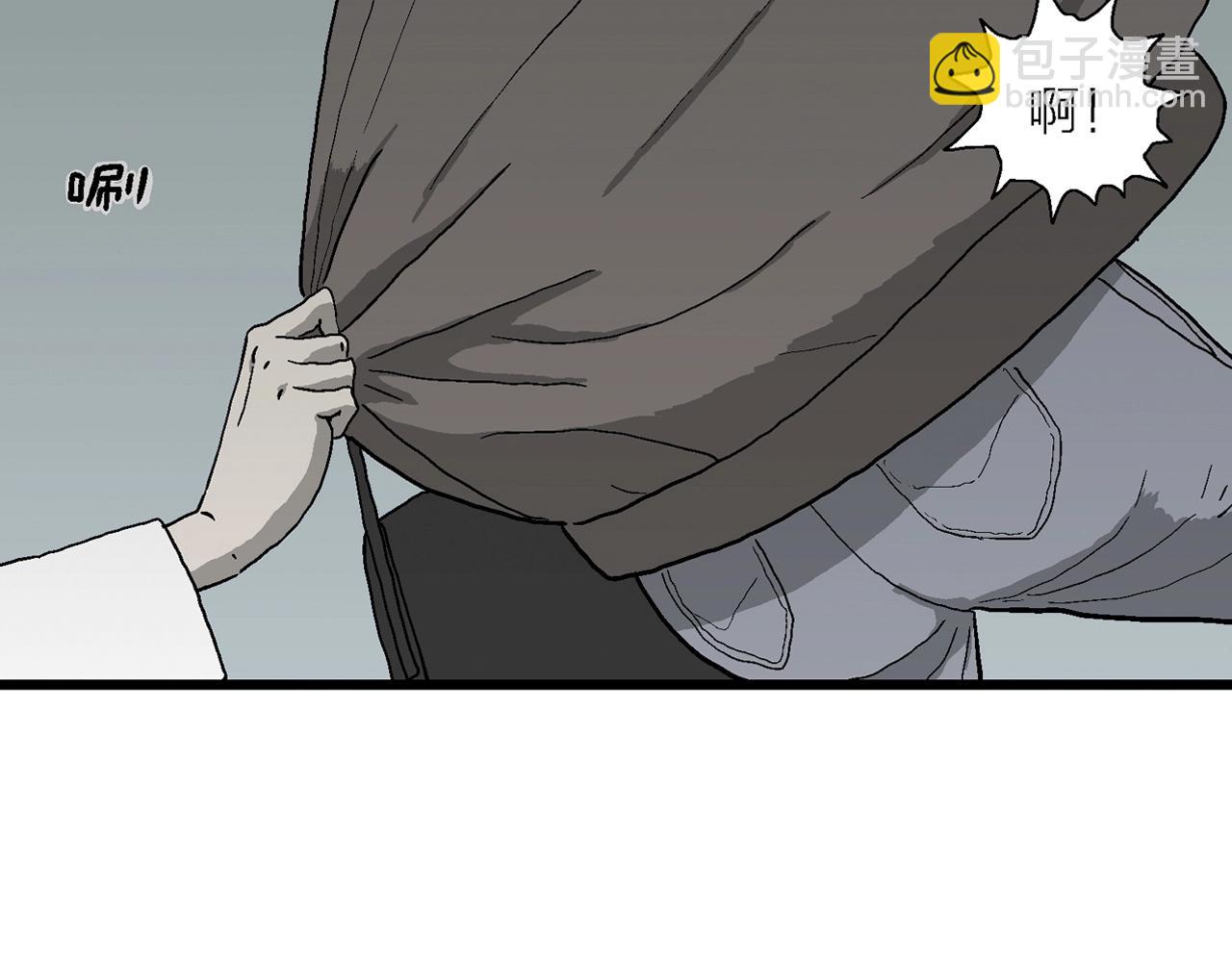 人類進化論 - 第66話 蜘蛛男（五）(1/3) - 1