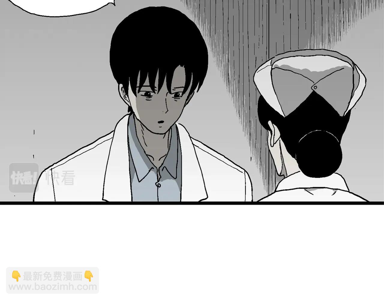 人類進化論 - 第66話 蜘蛛男（五）(1/3) - 7