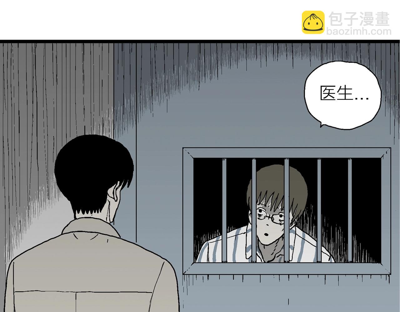 人類進化論 - 第66話 蜘蛛男（五）(1/3) - 8