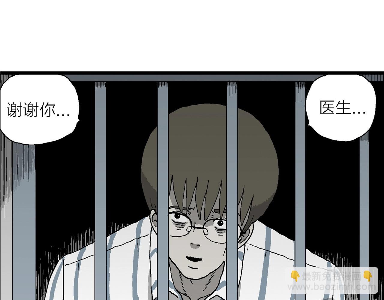 人類進化論 - 第66話 蜘蛛男（五）(1/3) - 3