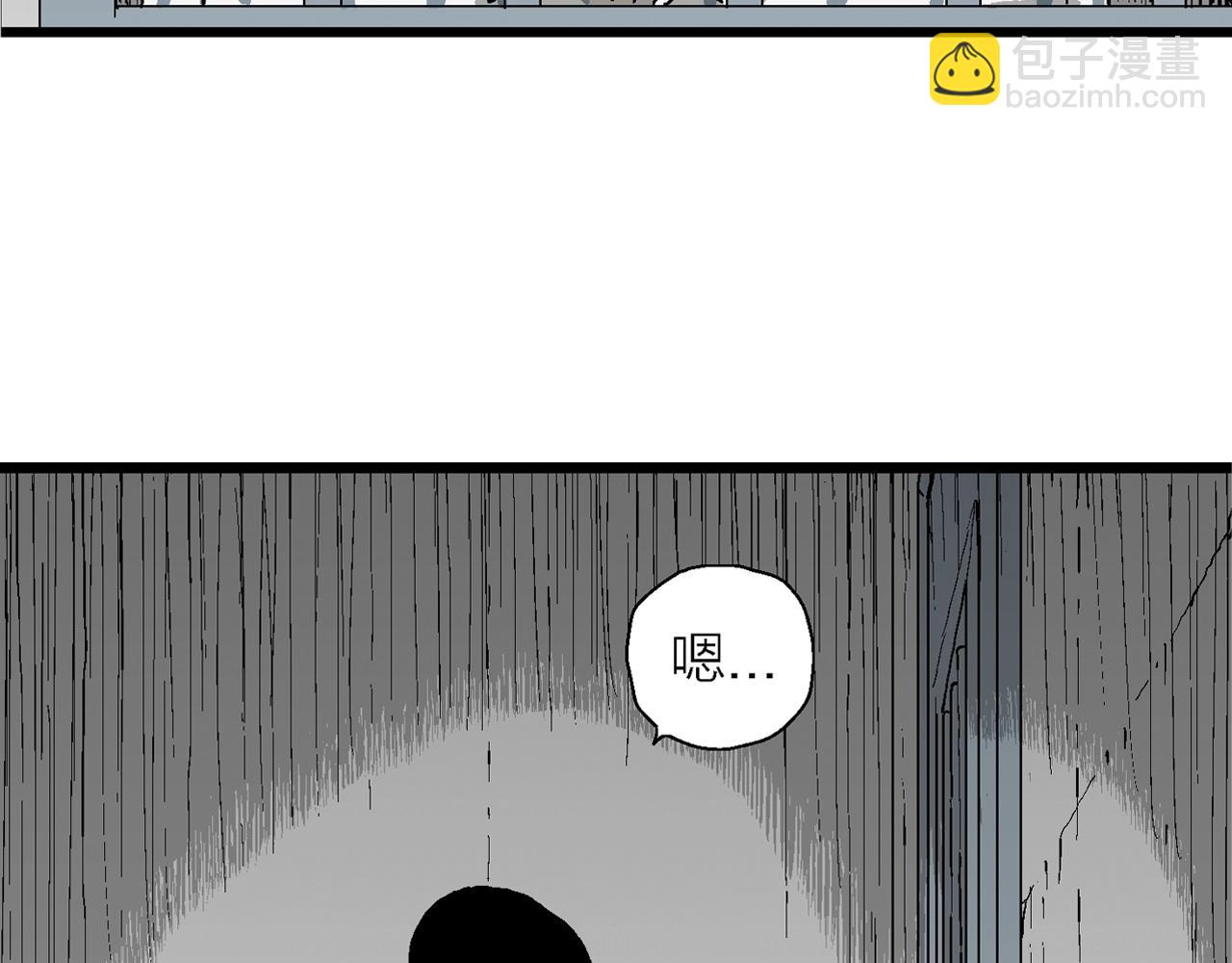 人類進化論 - 第66話 蜘蛛男（五）(1/3) - 4