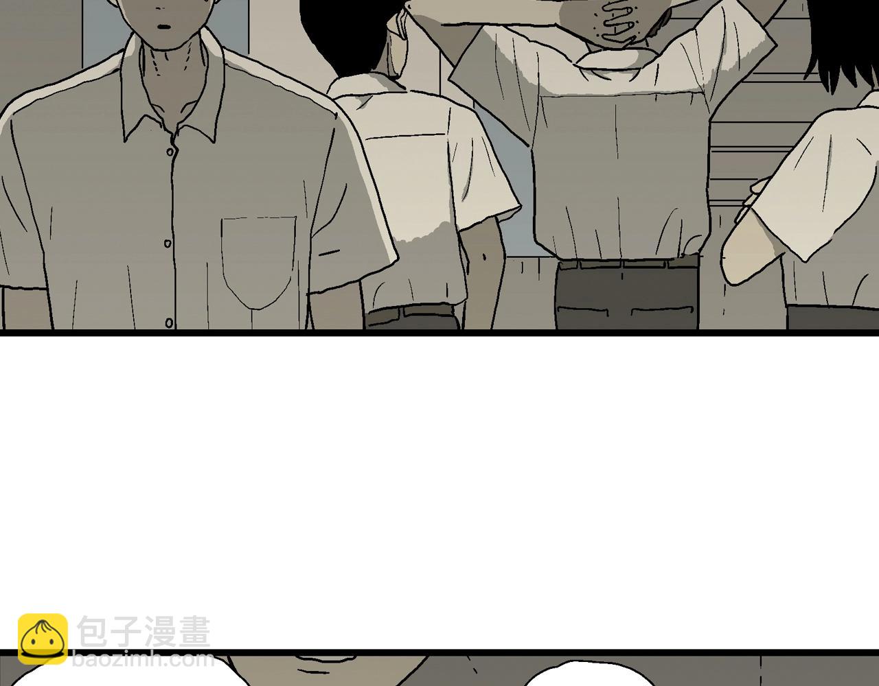 人類進化論 - 第66話 蜘蛛男（五）(2/3) - 2