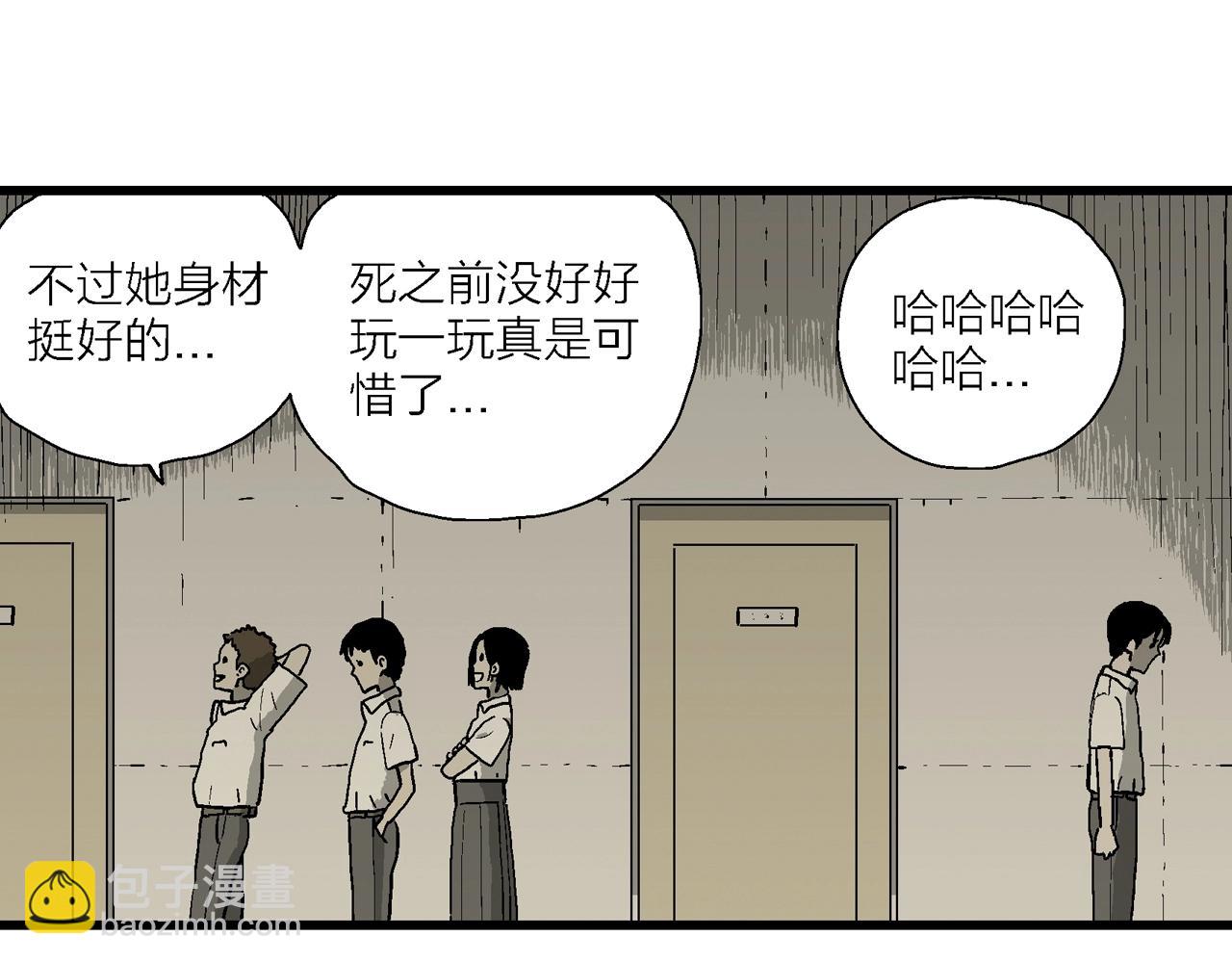 人類進化論 - 第66話 蜘蛛男（五）(2/3) - 4
