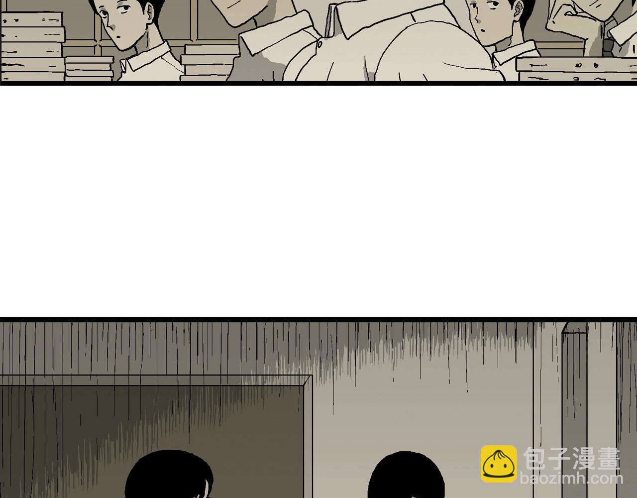 人類進化論 - 第66話 蜘蛛男（五）(2/3) - 7