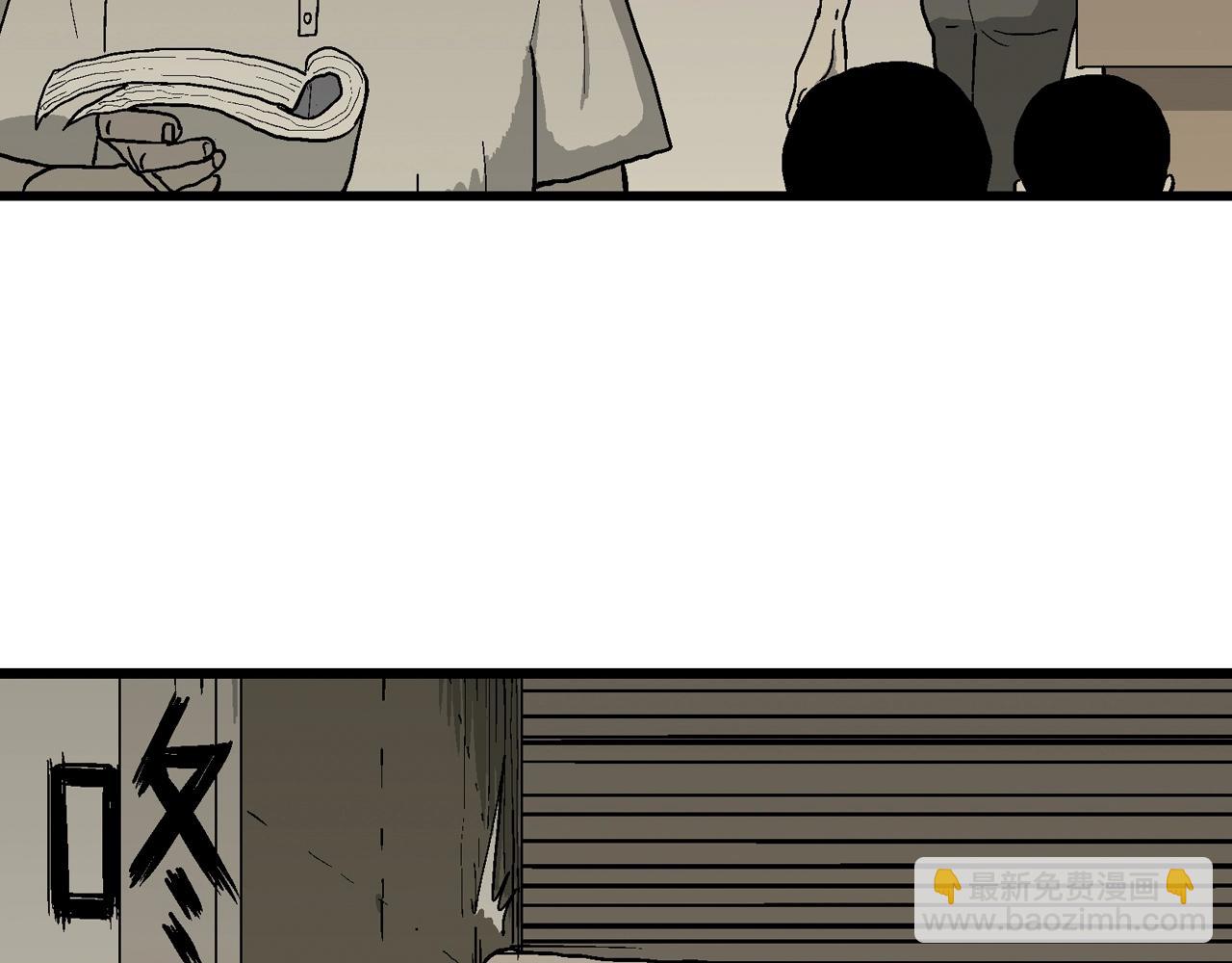 人類進化論 - 第66話 蜘蛛男（五）(2/3) - 3