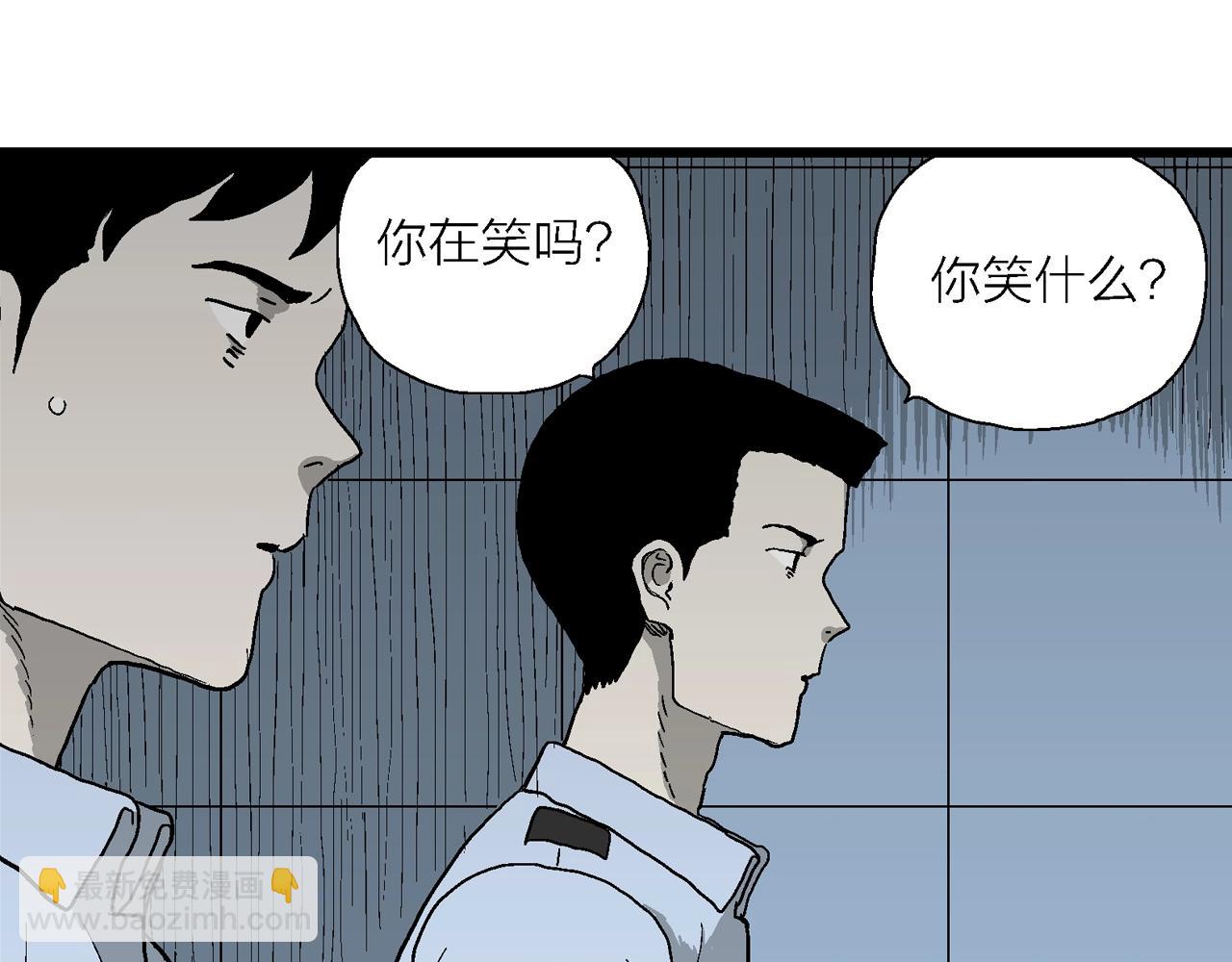 人類進化論 - 第68話 蜘蛛男（七）(3/3) - 3