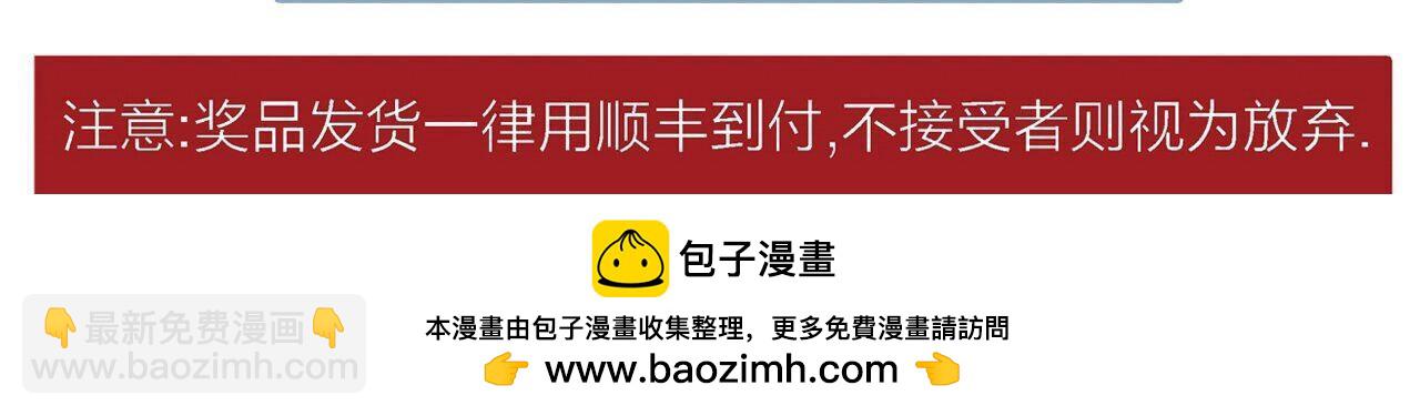 人類進化論 - 第68話 蜘蛛男（七）(3/3) - 4