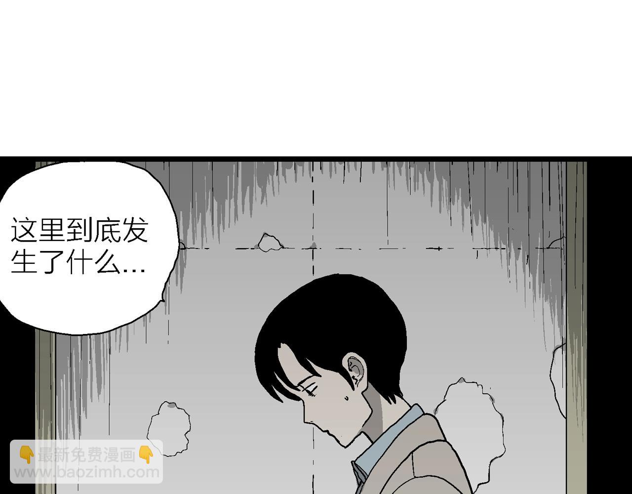 人類進化論 - 第68話 蜘蛛男（七）(1/3) - 3