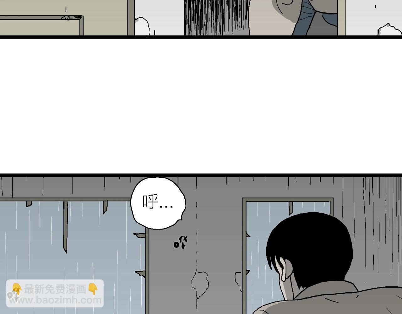 人類進化論 - 第68話 蜘蛛男（七）(1/3) - 2