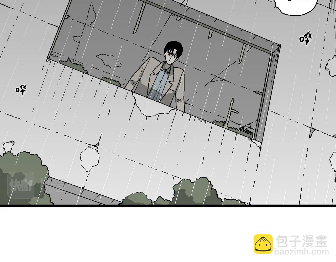 人類進化論 - 第68話 蜘蛛男（七）(1/3) - 4