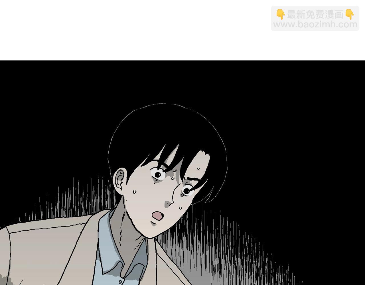 人類進化論 - 第68話 蜘蛛男（七）(1/3) - 5