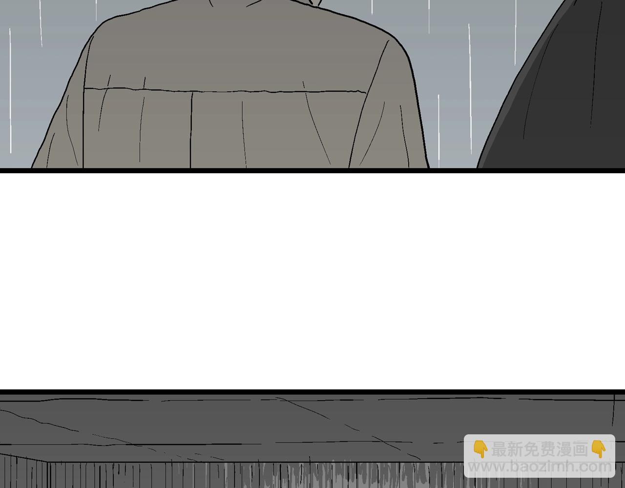 人類進化論 - 第68話 蜘蛛男（七）(1/3) - 7