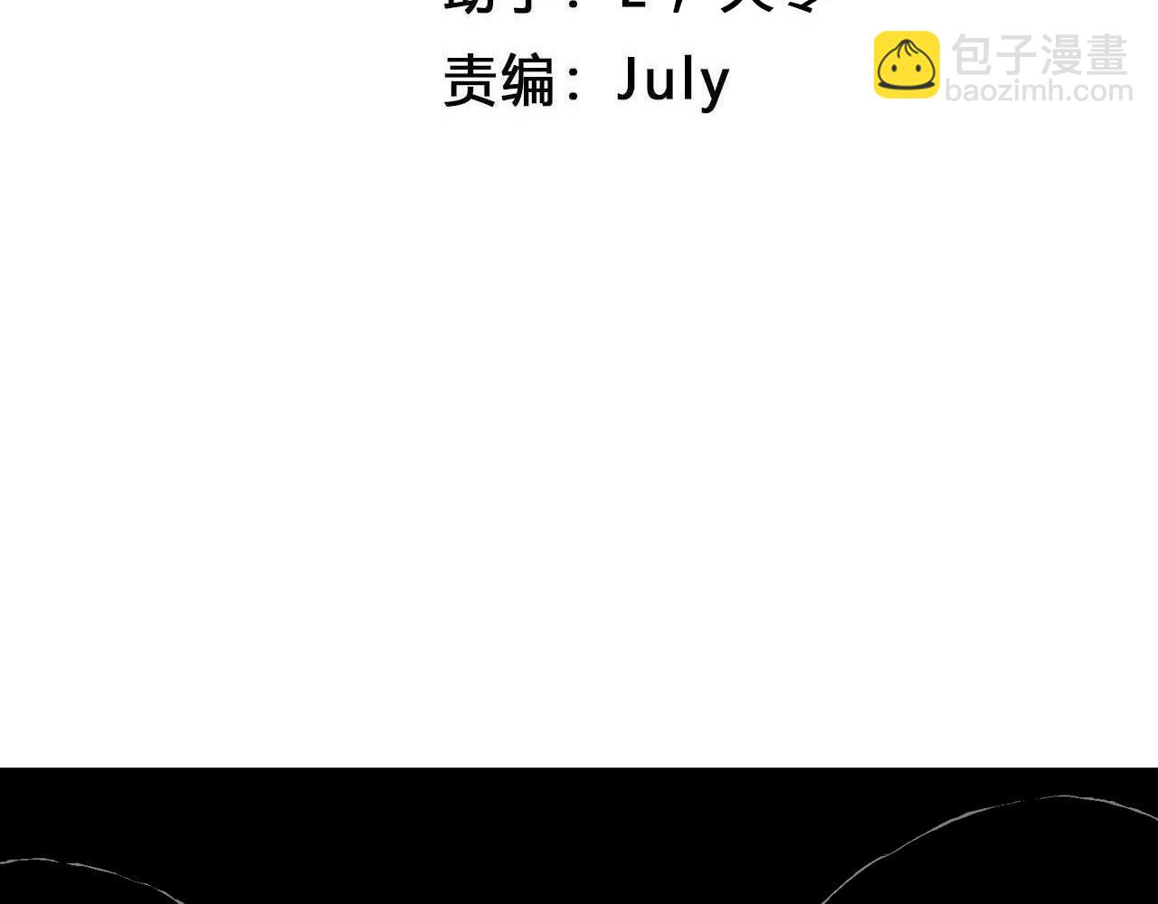 人類進化論 - 第68話 蜘蛛男（七）(1/3) - 4