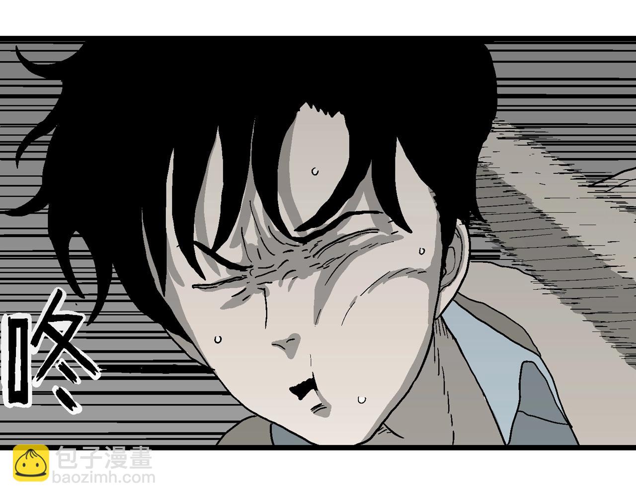 人類進化論 - 第68話 蜘蛛男（七）(1/3) - 2