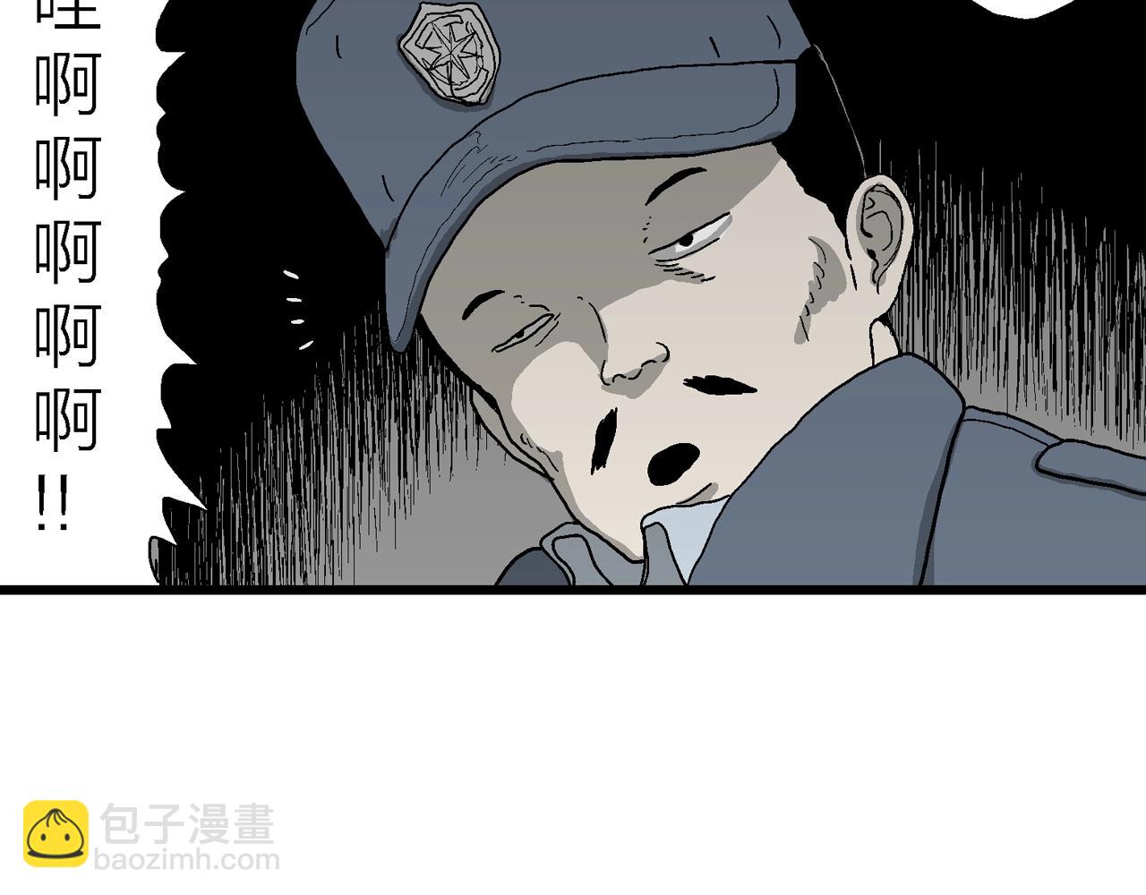 人類進化論 - 第68話 蜘蛛男（七）(2/3) - 4